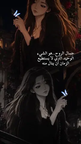 الأصيل كطيب العود تفوح منه رائحة الطيب وإن مر الزمان عليه يزداد طيبا🌺#مساء_الخير #fyp #4u #tiktok #تصميم_فيديوهات🎶🎤🎬 