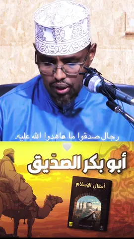 #shxasaan_abuu_salmaan حفظه الله 