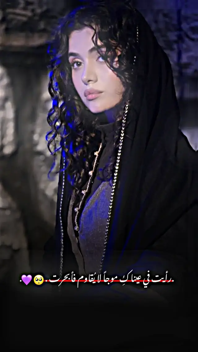 اَبُن اَلفِࢪاَت وَدجلܘ߳ ,❤‍🩹َِ🥹َِٰ۽ #تصميمي  #تصميمي  #ستوريات_انستا  #لايك__explore___  #زبطوه🖤🔱_الوضع 
