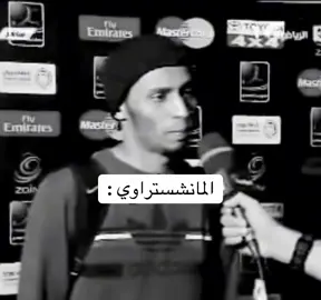 #اكسبلور #مانشستر_يونايتد #manchesterunited #اتلاتيكو_مدريد #fyp 
