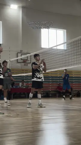🫠🫠 #volleyball #fyp #recomendations #sport #dream 