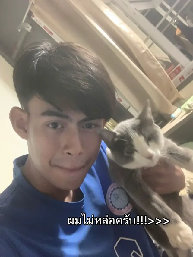 #แฟนน่ารัก #ฟีดด @โบตั๋นน 🫶🏼❤️