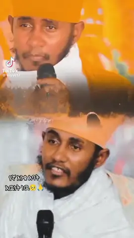 #CapCut #አባገብረ_ገብረ_ኪዳን #🥺 #☦️ #ኦርቶዶክስ_ተዋህዶ_ፀንታ_ለዘለዓለም_ትኑር 