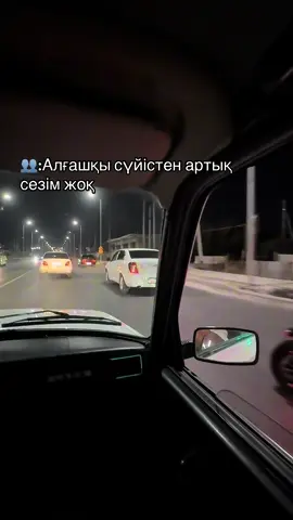 Правасы жоқ досыңа жібер!  ПРАВА АЛУҒА КЕТЕТІН ҚАРАЖАТ 49990 тг  Тест, сертифкат, справка, ішінде #fyp #ege #ege #fypシ 