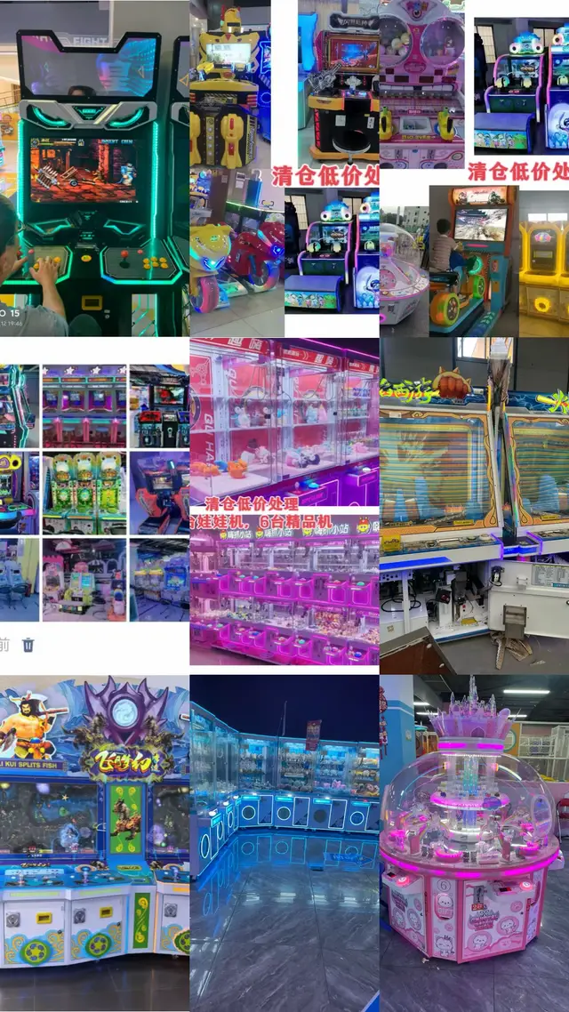 出售各种电玩游乐设备，需要的联系，what’s app 8618925165747 Sell all kinds of video game amusement equipment, contact if you need it, what's app 8618925165747