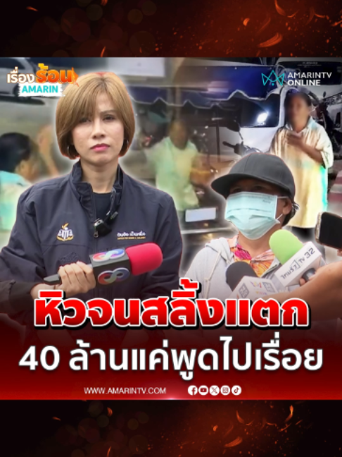แม่ 