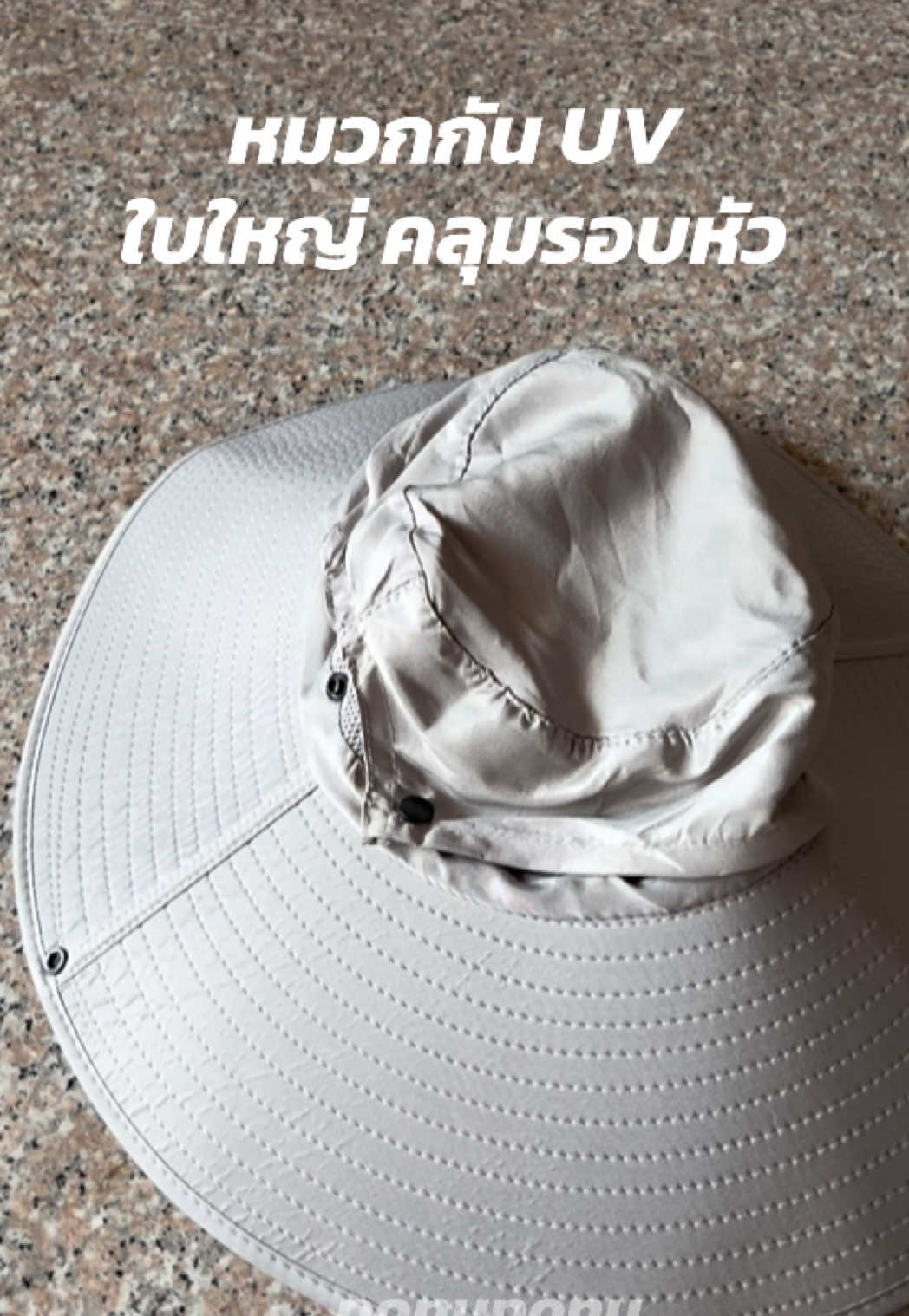 หมวกปีกกว้างบังหน้ามิด กัน UV ใส่แล้วไม่ร้อนหัว พับเก็บง่าย พกติดกระเป๋าได้เลย 🔥😍  #หมวกกันแดด #หมวกบักเก็ต #ไอเทมกันแดด #ของมันต้องมี #ของดีบอกต่อ 