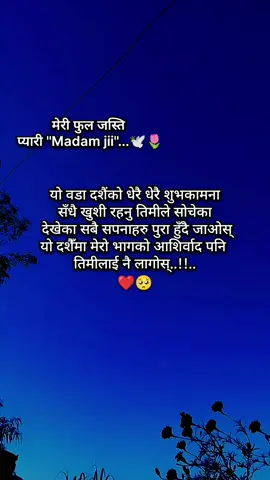 Happy Dashain 