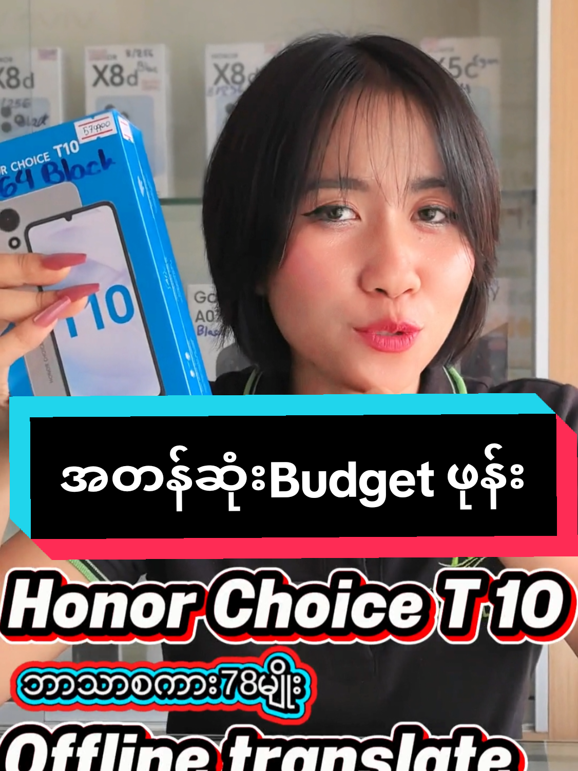 #ဘာသာစကား78မျိုးကိုofflinetranslateနဲ့အသုံးပြုနိုင်မယ့်HonorChoiceT10 ##tiktokMyanmar #follower #nayminlwinmobilehlaingtharyar #HonorChpiceT10 