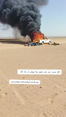 مليون مشاهدة ❤️ ربناا يعوض ان شاء الله 