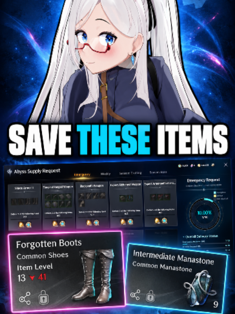 Aion 2 Supply Requests - Do NOT Delete These Items!