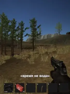 #раст 