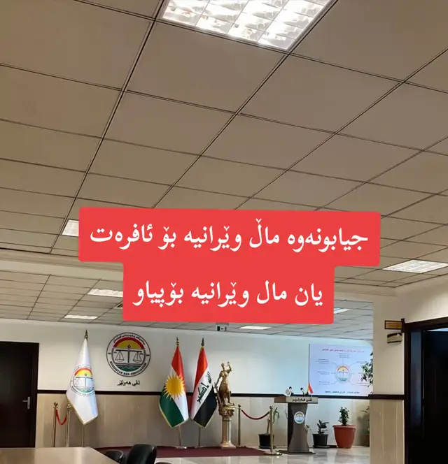 #اربيل #سليمان #اربيل_دهوك_سليمانية_كركوك_بغداد_موصل #يزيد_الراجحي #سليمانى 