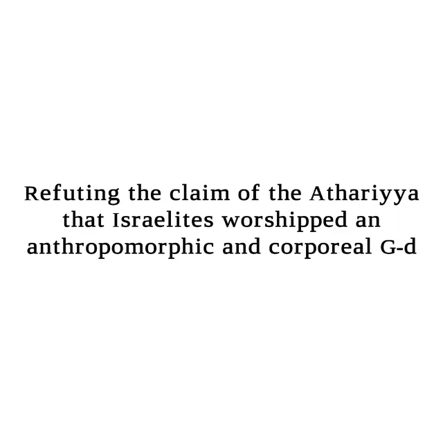 I wonder what the Atharis will say now about Moshe A