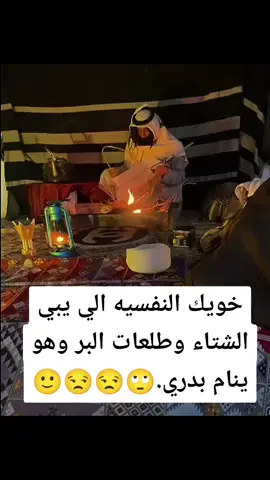 #اكسبلور #اكسبلورexplore 