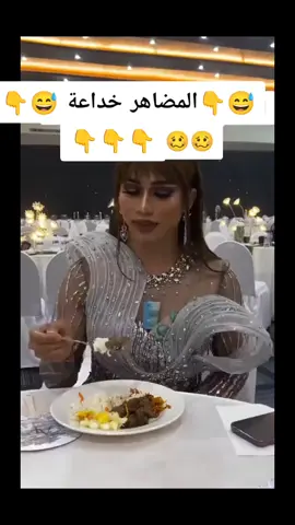 #creatorsearchinsights #تراندات_تيك_توك😉💞 #الشعب_الصيني_ماله_حل😂😂 #memestiktok🗿 #viraltiktok 