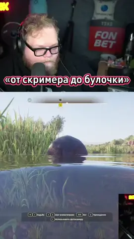 неудачная попытка подсмотреть за бегемотом twitch:t2x2 #тоха #t2x2moments #t2x2 #t2x2twitch 