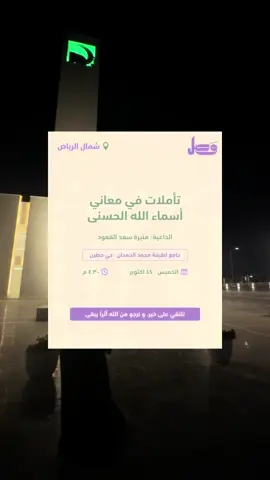 متحمسين نشوفكم بكرا بنااات 🪻 مين بتحضر ؟ 💕