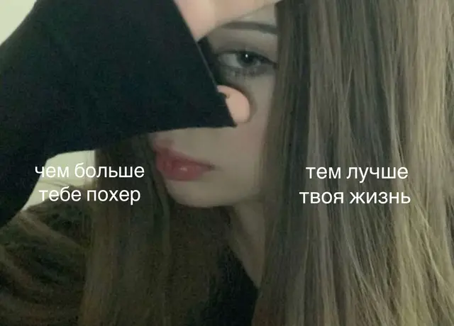 тгк:выход есть Привязанность — это глубокая эмоциональная связь между людьми, в которой каждый ищет близости и чувствует себя в большей безопасности в присутствии объекта привязанности. Это не просто мимолётная симпатия, а устойчивая связь, которая пережидает конфликты, расстояния и другие жизненные обстоятельства