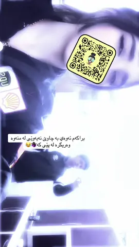 #ئەکتیڤبن🥀🖤ـہہـ٨ــہ #سليمانيه_كردستان_العراق_هولير_كةركوك🇮🇶 #سلێمانی 