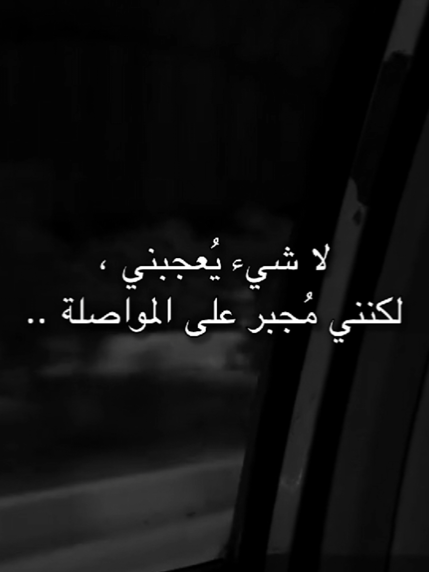 لا شيء .               #علي_عليه_السلام #قصائد_حسينية #سيد_مهدي_البكاء #محمد_باقر_الخاقاني 