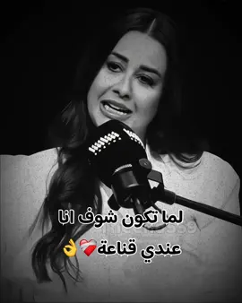 لما يكون مالي عينك مافي شي بيأثر عليكن❤️‍🩹👌 #foryou #foryoupage #تصاميم #حالات_واتس #ستوريات 