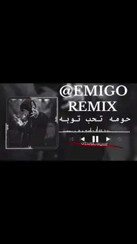 #تصميم_فيديوهات🎶🎤🎬 #اغاني #تصميمي #fyp #