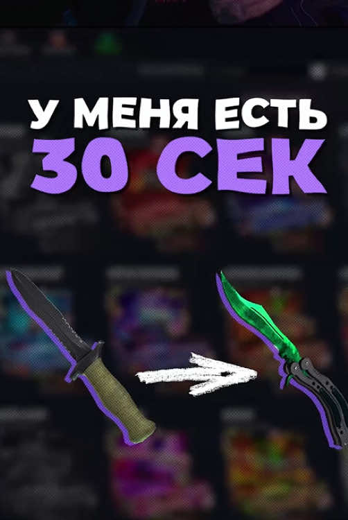 Прокачка за 30 секунд #кс #кс2 #cs2 #кс2моменты 