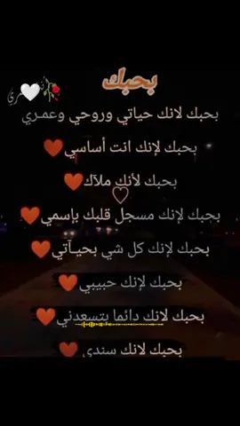 مجنون فيك متابعة 