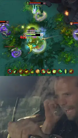 Ничего не поделать #мем #дота #dota2 #прикол #шейкердота 