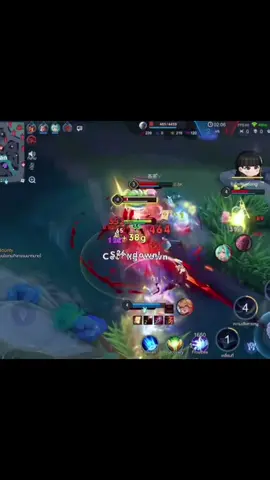 #RoVเป็นเกมตลก #RoV #RoVThailand #ดาบเล่มนี้สลักชื่อเจ้าไว้แล้ว