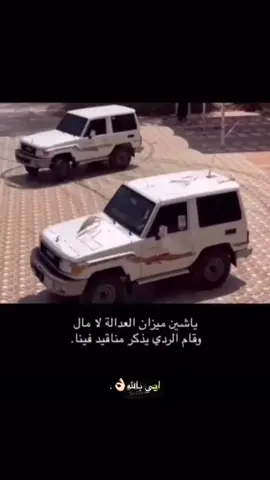 #اكسبلورexplore #نجران #اكسبلوررررررر #مالي_خلق_احط_هاشتاقات🧢 #مجهول 