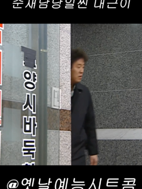 순재담당일찐 대근이 #3  #거침없이하이킥 #거침없이하이킥레전드 #거침없이하이킥명장면 #하이킥 #시트콤 #옛날드라마 #추억드라마 #레전드드라마 #드라마추천 #숏폼 #예능