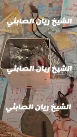 💵 للضمان حقكم يكون الدفع قسمين  💵 اشتغل لكم العمل وادزلكم فيديو خاص للعمل على الاسماء المطلوبه شغل فقط داخل العراق جميع انواع اعمال مضمون 100% 1- جعل الزوج خاتم في يد الزوجه ...؟والعكس.فيما ذكر 2- ربط الزوج وجعله لا يتكلم ولا يرفض لك اي شيء 3- زواج العازبه او البائره يتقدم لها الخاطب  ويتزوجها  4-جلب الحبيب او الزوج 5- موافقه الاهل او كل شخص يعارض فكره الزواج من الشاب المتقدم للفتاه  6- جعل الحبيب او الزوج خاتم في اليد 7- فك التابعه والمس الشيطاني وايضا فك السحر بكافه انو اعه السبعه  8- رجوع المطلقه    9- عقد اللسان  10- عمل سحر فوري محبه وعطف وفتح باب الرزق  11-  الانتقام من الذي ظلمك 📌 والكثير من الاعمال📌 #جلب_الحبيب 