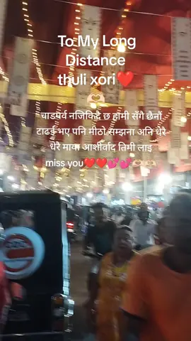 #_tiktok_lover_foryourpage ❤️❤️❤️❤️@gunjan basnet 