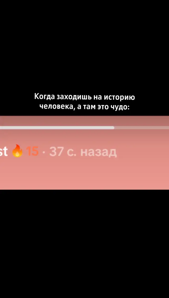Было #рекомендации#актив#история
