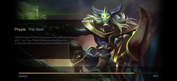 #RoVเป็นเกมตลก #RoV #RoVThailand #ดาบเล่มนี้สลักชื่อเจ้าไว้แล้ว