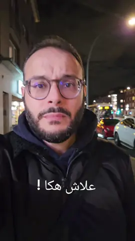 3lech haka ?🤦‍♂️