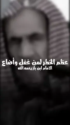 #سراج_الحزين 