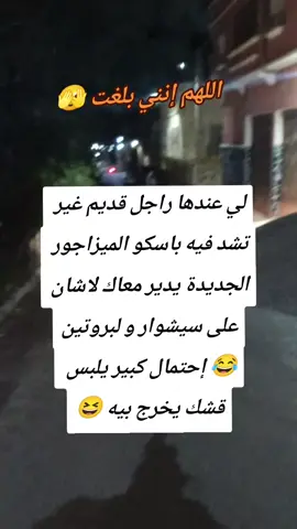 #ضحك_وناسة #الشعب_الصيني_ماله_حل😂😂 