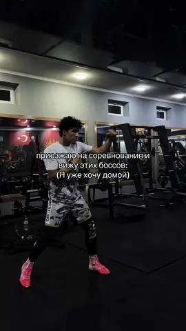 #boxing 
