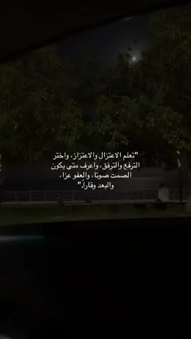 ‎#عبارات #اقتباسات #ستوريات #خواطر #explore 