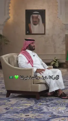 #السعودية🇸🇦 