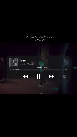 #fyl #virall #fypppp #ئەکتیڤبن🥀🖤ـہہـ٨ــہ #foryou 