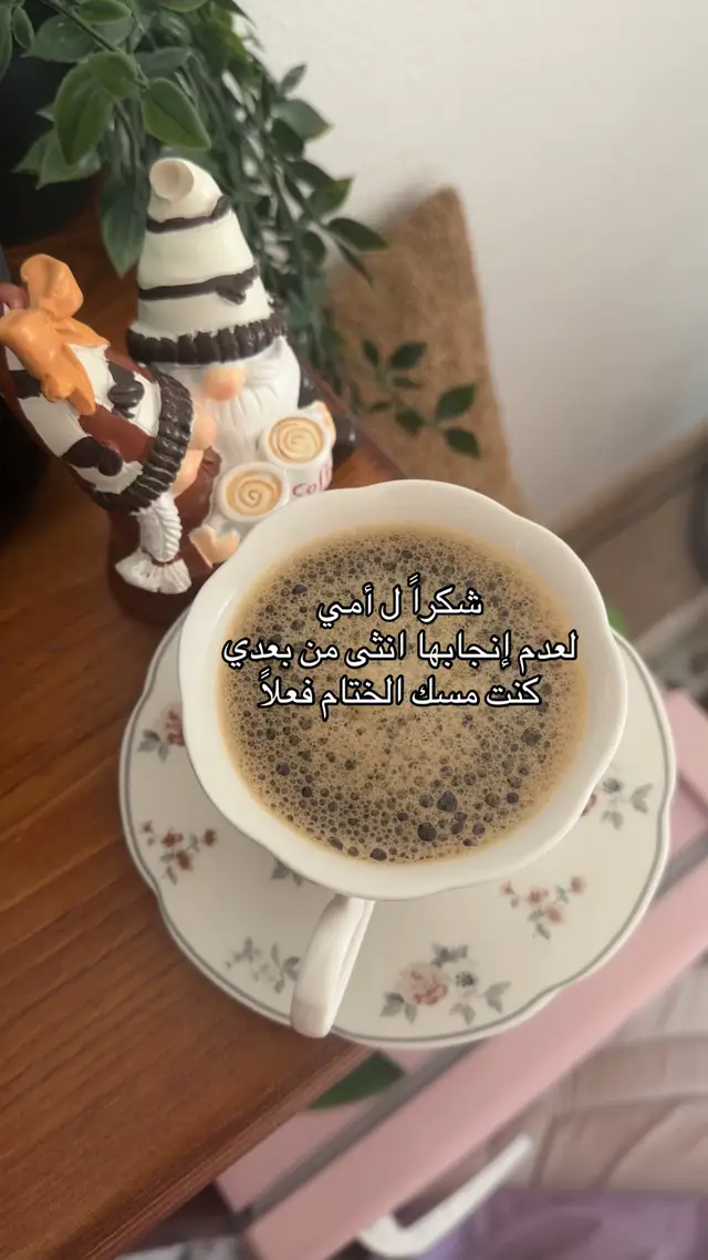 #اكسبلور #ترند #السعودية🇸🇦 #foryou #viral 