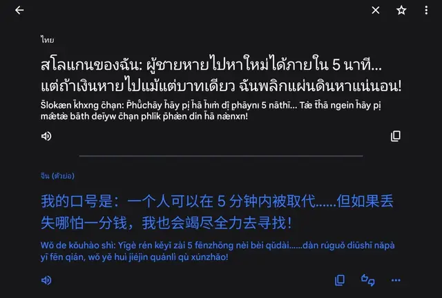 #หนุ่มตี๋  #หนุ่มจีน  #มุกเสี่ยวเฉี่ยวใจเธอ  #เธรดจีน  #🇨🇳 