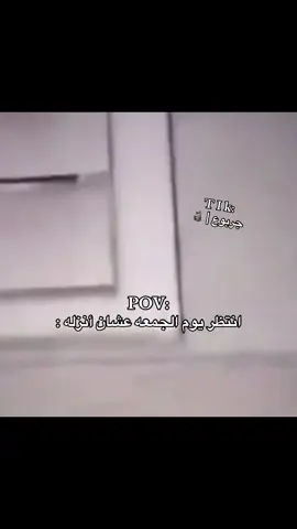 لا تنسون الصلاة على النبي 📠🤎.#يوم_الجمعة #جربوع #اكسبلور #fypシ #fyyyyyyppppppppp 
