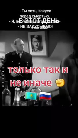 #ВэтотДень