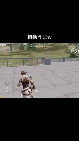 みんな新武器強いと思う？#荒野行動