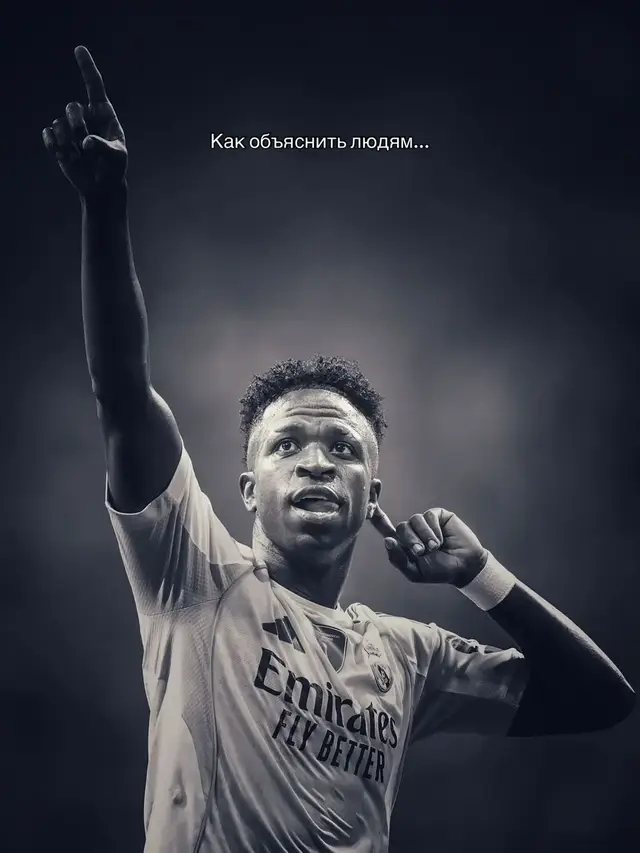 Как? #football #halamadrid 
